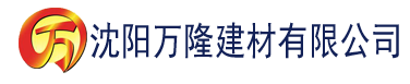 沈阳抖阴苹果下载ios建材有限公司_沈阳轻质石膏厂家抹灰_沈阳石膏自流平生产厂家_沈阳砌筑砂浆厂家